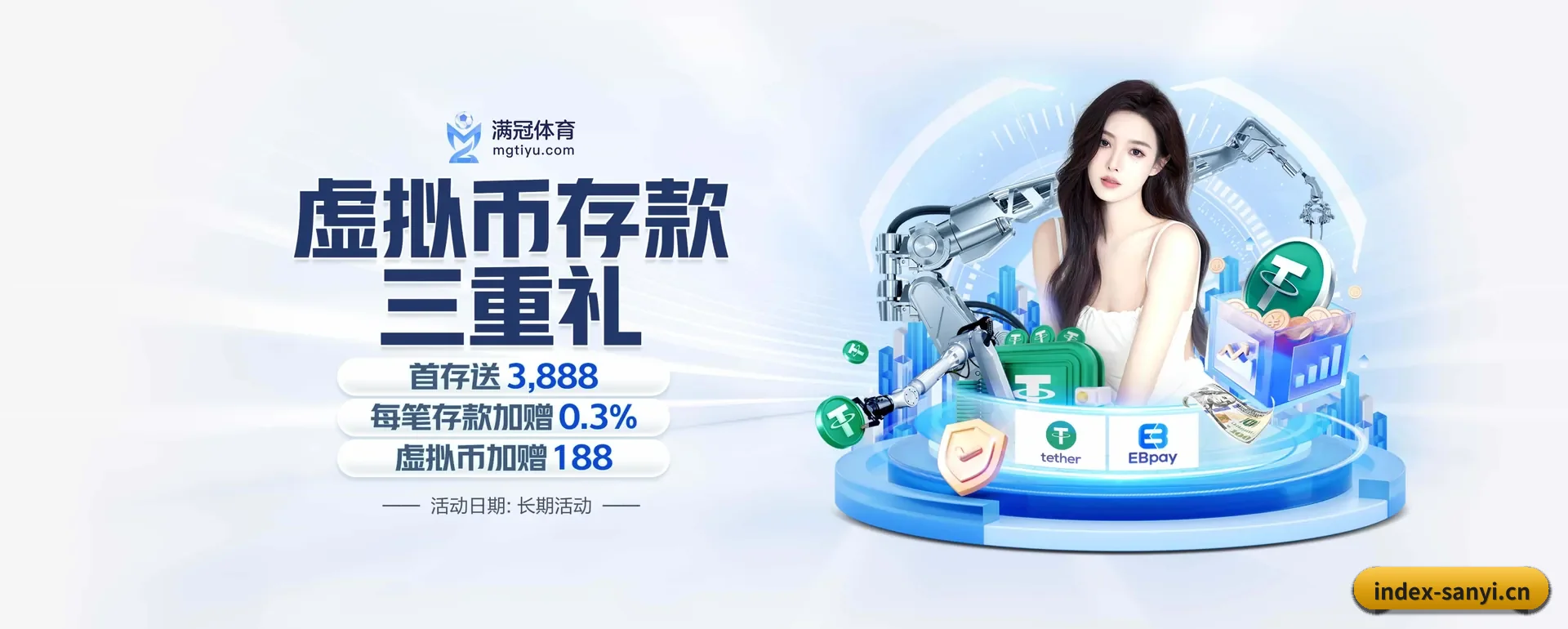 三亿体育五大内容分区,覆盖比赛转播与实时比分