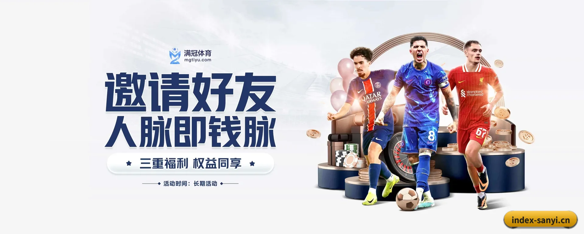 三亿体育 APP